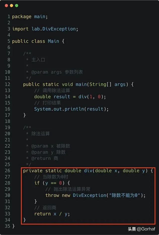 “全栈2019”Java异常第二十章：自定义异常详解