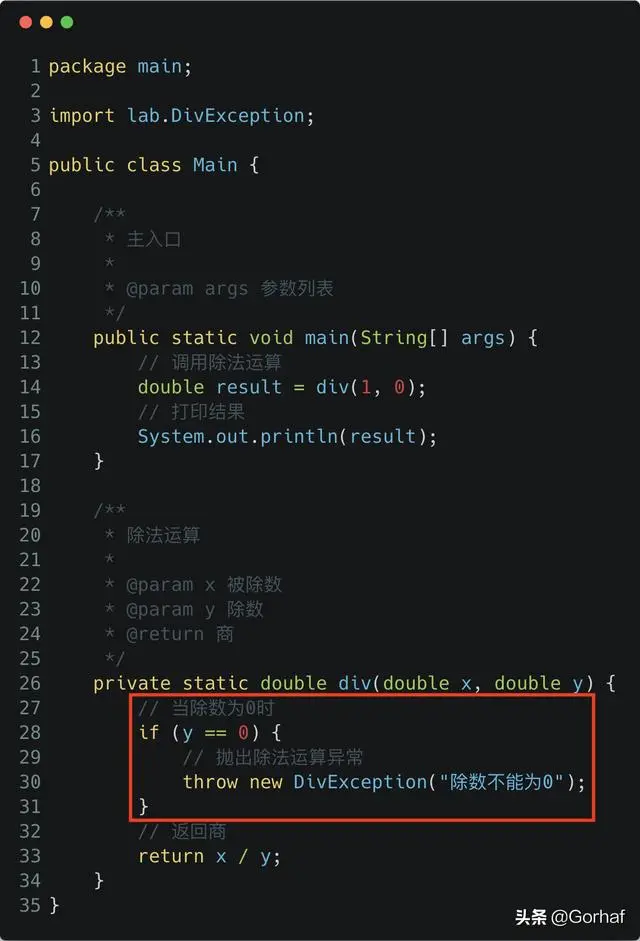 “全栈2019”Java异常第二十章：自定义异常详解