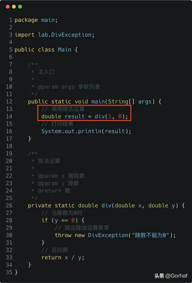 “全栈2019”Java异常第二十章：自定义异常详解