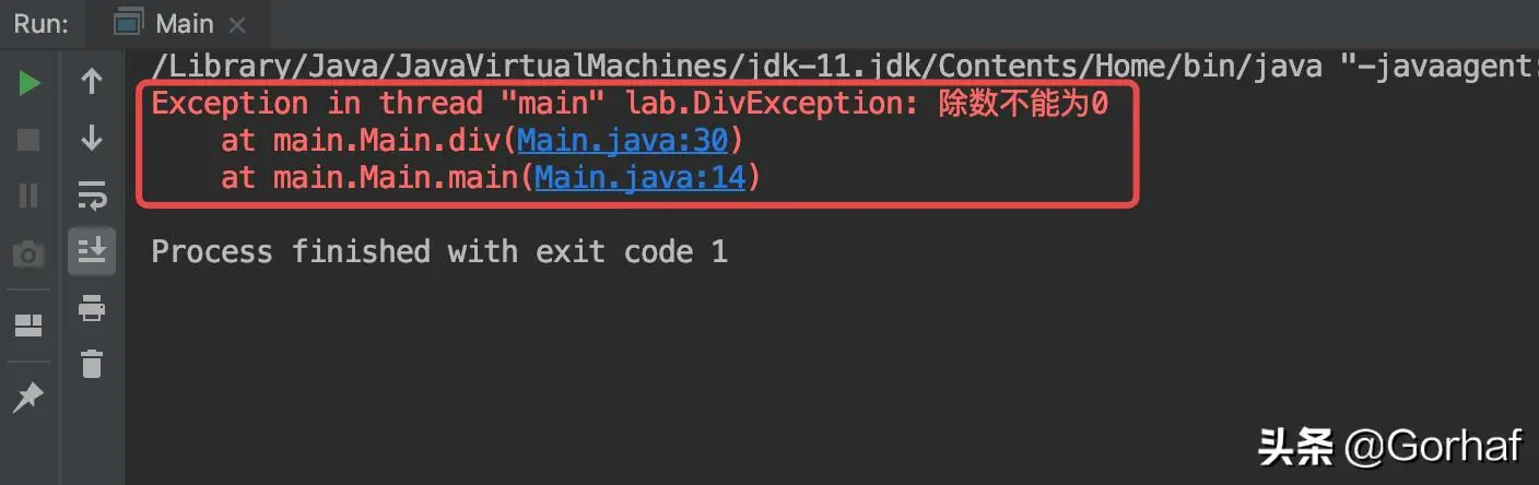 “全栈2019”Java异常第二十章：自定义异常详解