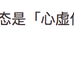 王兴的饭否于2019-02-25 16:04发布的图片
