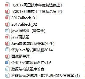 Java多线程面试问题和答案