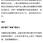 不是好消息记录员于2019-02-25 19:01发布的图片
