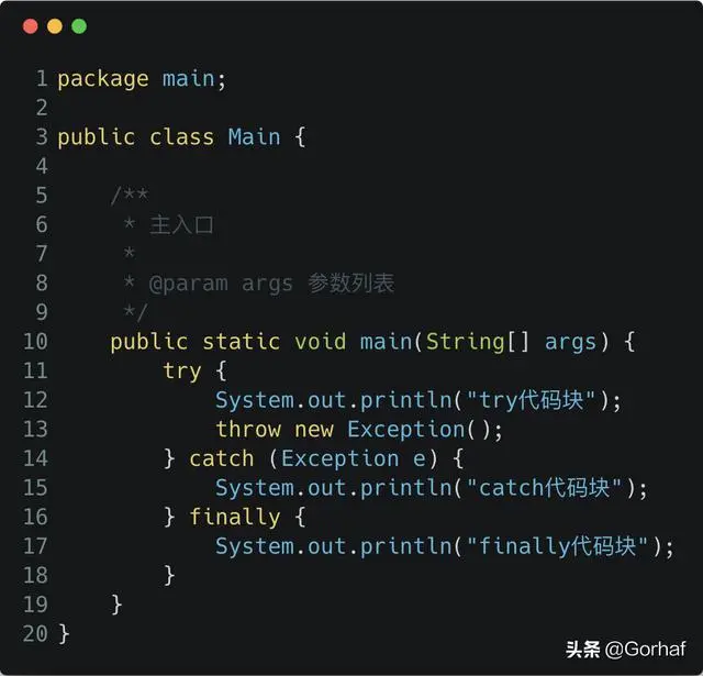 “全栈2019”Java异常第二十一章：finally不被执行的情况