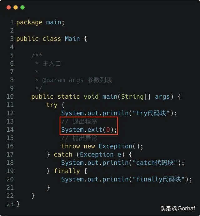 “全栈2019”Java异常第二十一章：finally不被执行的情况
