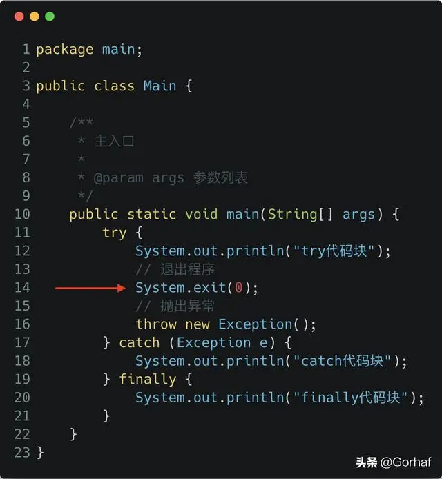 “全栈2019”Java异常第二十一章：finally不被执行的情况