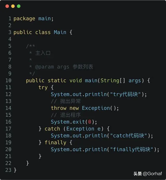 “全栈2019”Java异常第二十一章：finally不被执行的情况