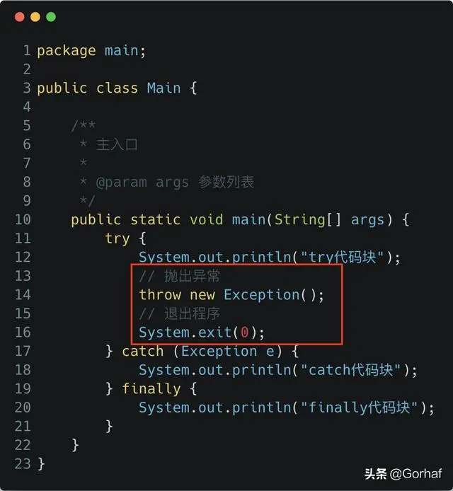 “全栈2019”Java异常第二十一章：finally不被执行的情况