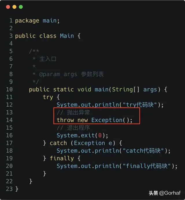 “全栈2019”Java异常第二十一章：finally不被执行的情况