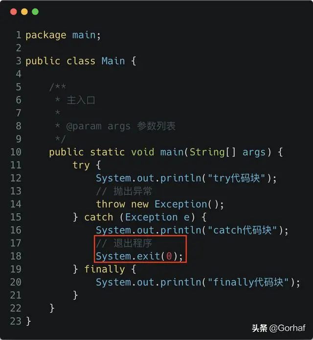 “全栈2019”Java异常第二十一章：finally不被执行的情况