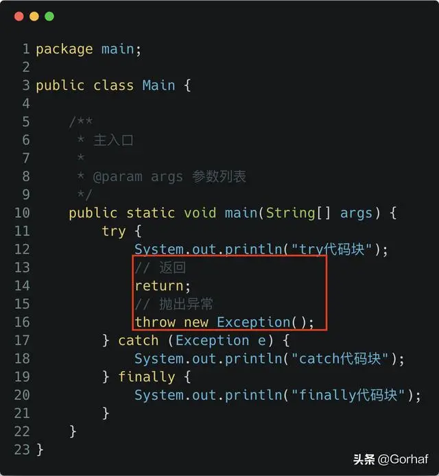 “全栈2019”Java异常第二十一章：finally不被执行的情况