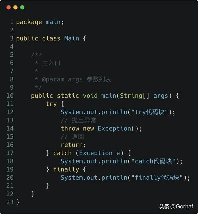 “全栈2019”Java异常第二十一章：finally不被执行的情况
