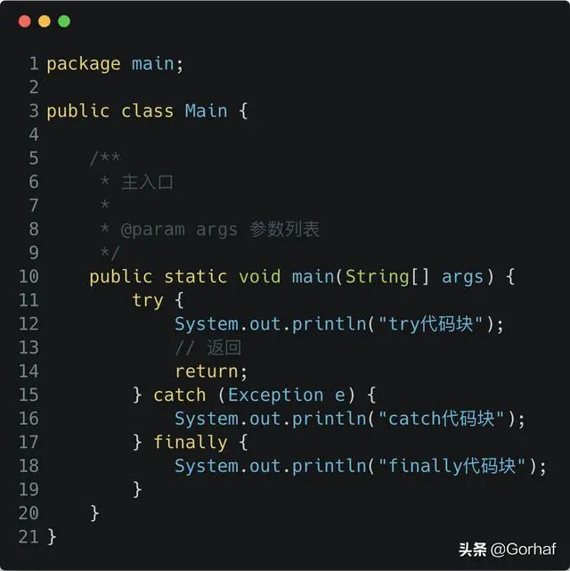 “全栈2019”Java异常第二十一章：finally不被执行的情况