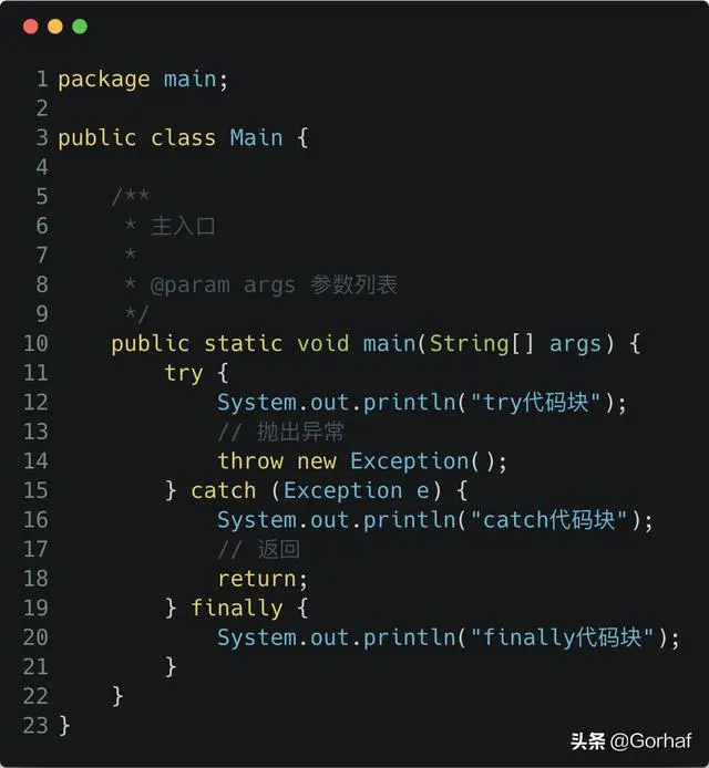 “全栈2019”Java异常第二十一章：finally不被执行的情况