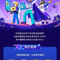 bytedance68586于2019-02-26 08:20发布的图片