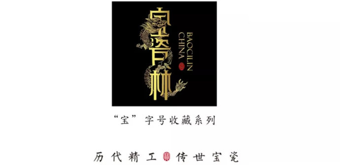 宝瓷林|漆红雕刻·粉彩开窗四君子杯
