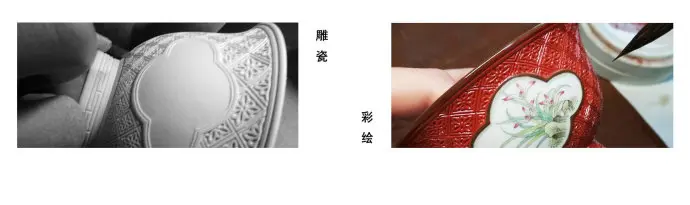 宝瓷林|漆红雕刻·粉彩开窗四君子杯