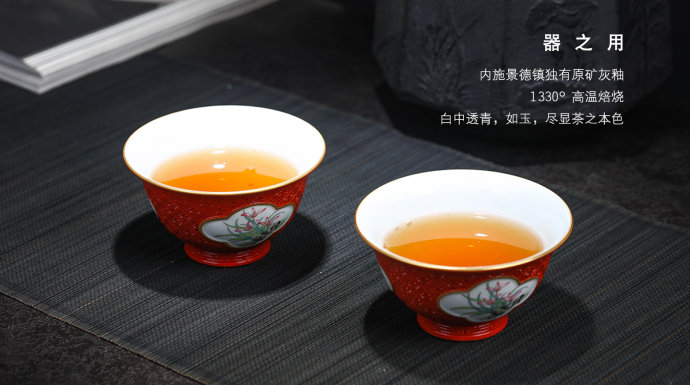 宝瓷林|漆红雕刻·粉彩开窗四君子杯