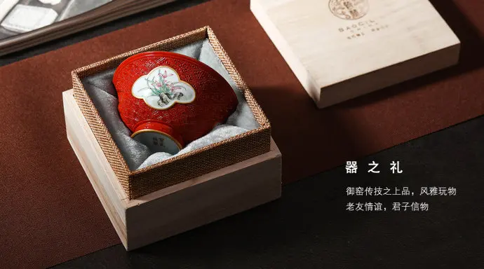 宝瓷林|漆红雕刻·粉彩开窗四君子杯