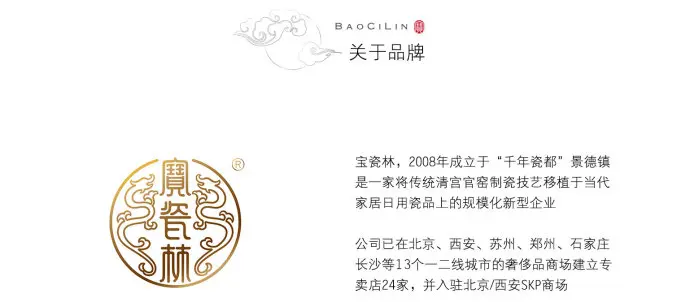 宝瓷林|漆红雕刻·粉彩开窗四君子杯