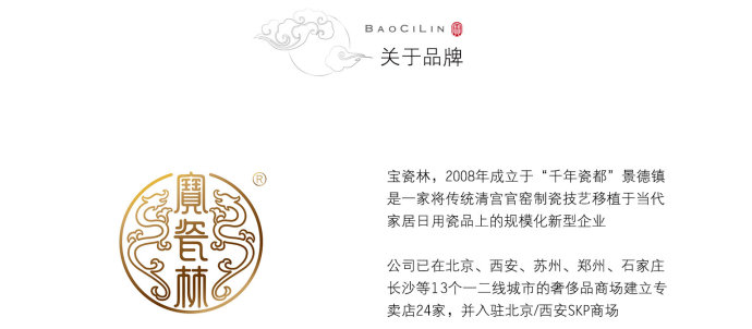 宝瓷林|漆红雕刻·粉彩开窗四君子杯