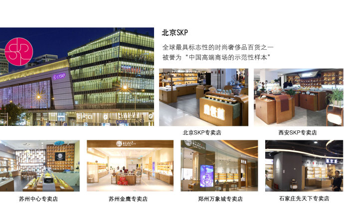 宝瓷林|漆红雕刻·粉彩开窗四君子杯