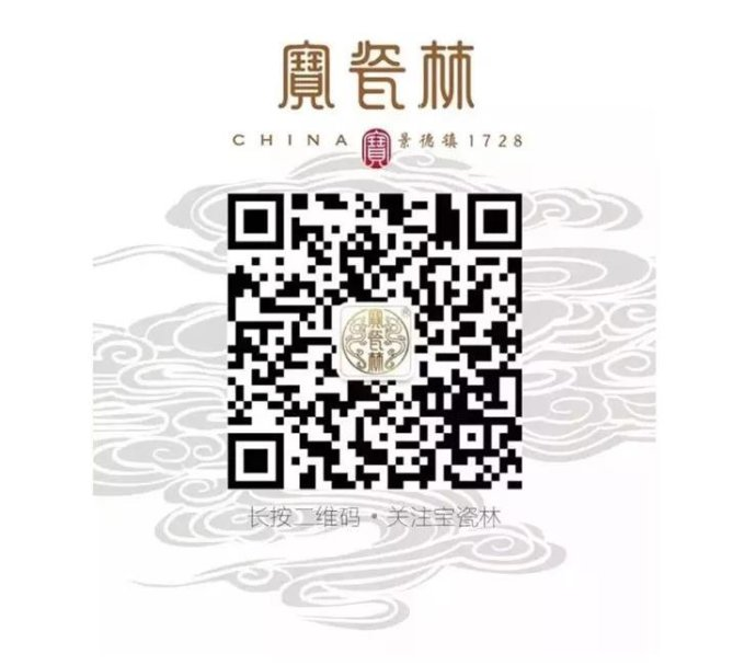 宝瓷林|漆红雕刻·粉彩开窗四君子杯