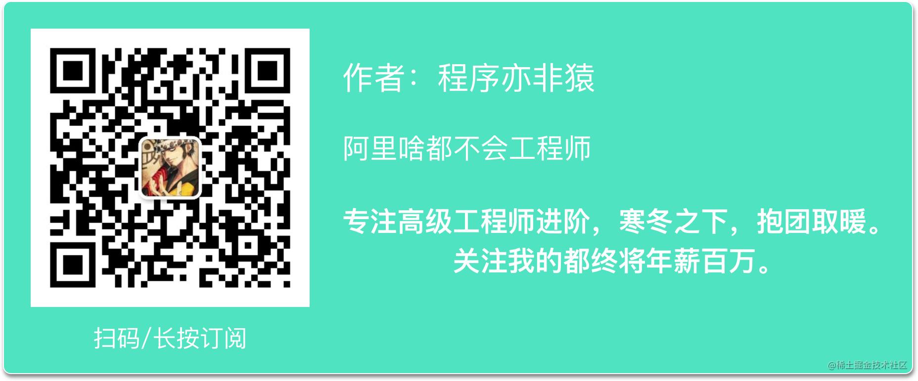 Handler 都没搞懂，拿什么去跳槽啊？「终于解决」