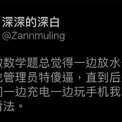 娱乐小编于2019-02-26 14:18发布的图片