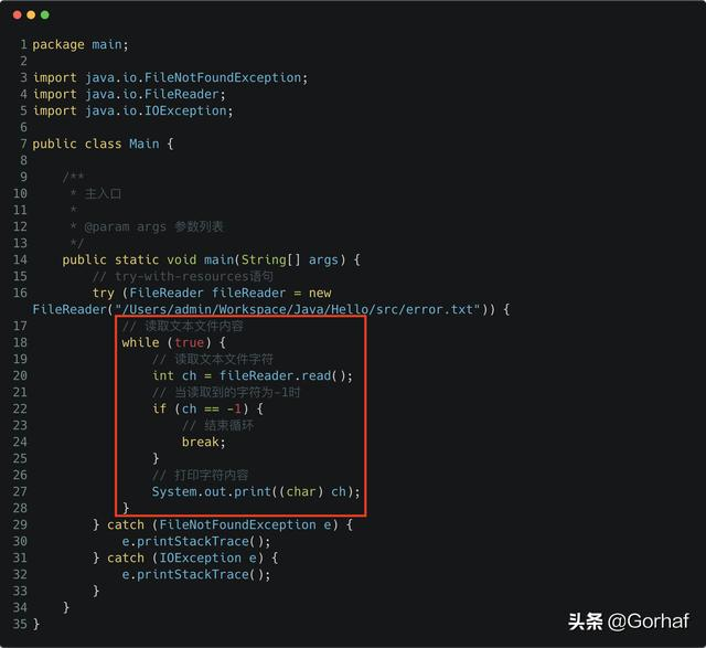 “全栈2019”Java异常第二十二章：try-with-resources语句详解