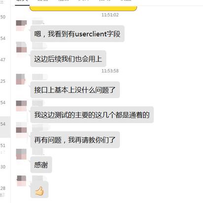 卢松松博客于2019-02-26 07:56发布的图片