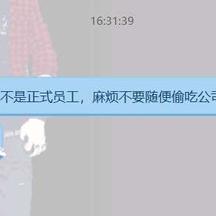 王阿觉于2019-02-26 20:47发布的图片