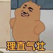 gulands的个人资料头像