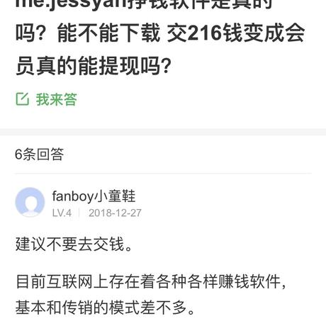 JessYan于2019-02-26 23:36发布的图片