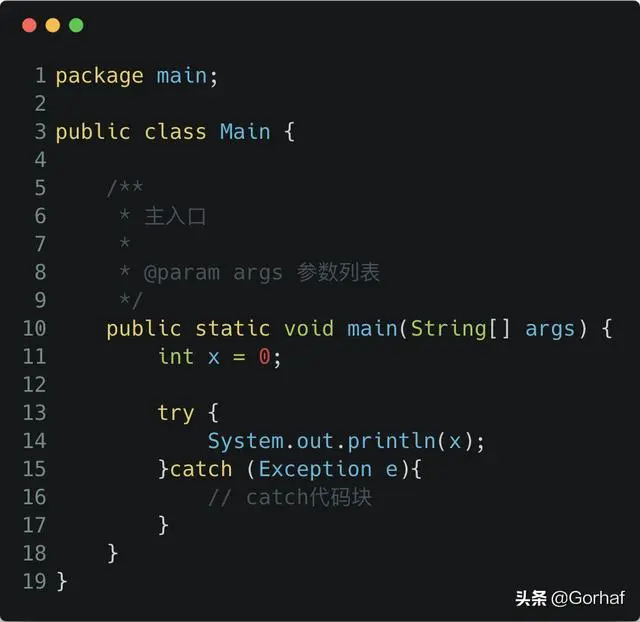 “全栈2019”22篇Java异常学习资料及总结