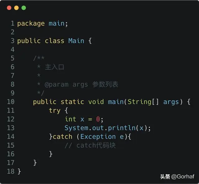 “全栈2019”22篇Java异常学习资料及总结