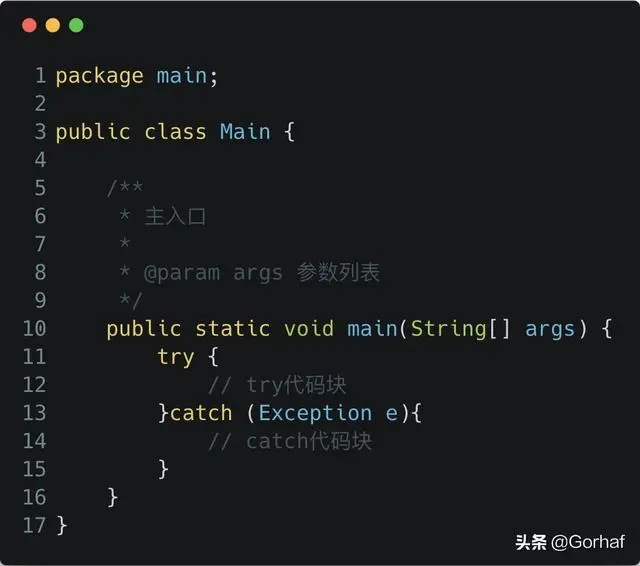 “全栈2019”22篇Java异常学习资料及总结