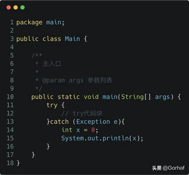 “全栈2019”22篇Java异常学习资料及总结