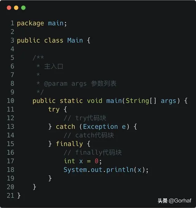 “全栈2019”22篇Java异常学习资料及总结