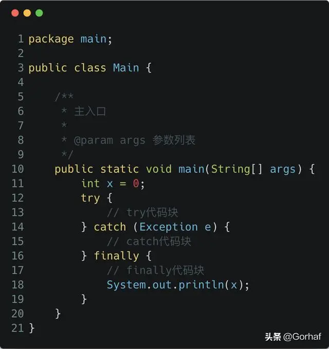 “全栈2019”22篇Java异常学习资料及总结
