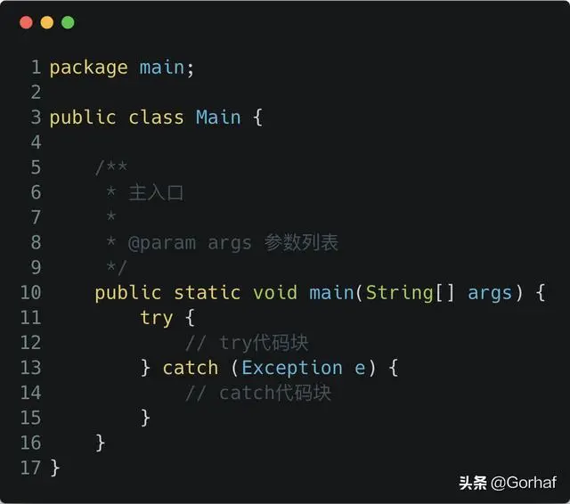 “全栈2019”22篇Java异常学习资料及总结