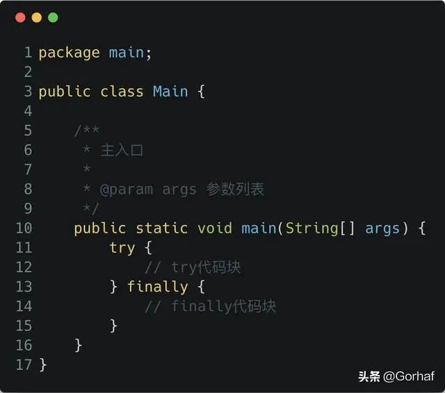 “全栈2019”22篇Java异常学习资料及总结