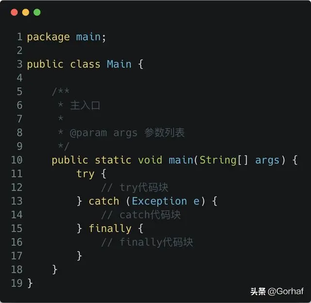 “全栈2019”22篇Java异常学习资料及总结