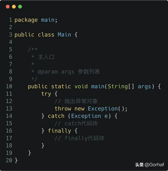 “全栈2019”22篇Java异常学习资料及总结