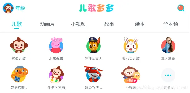 python3爬虫入门教程