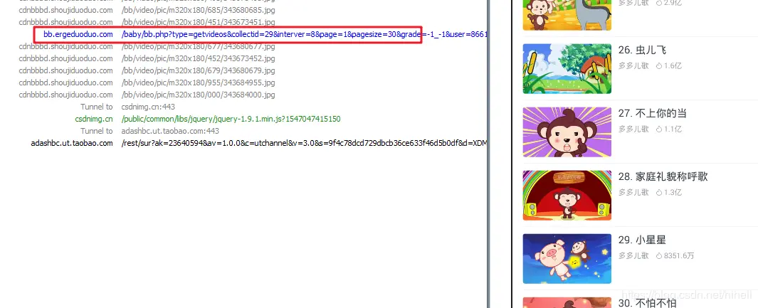 python3爬虫入门教程