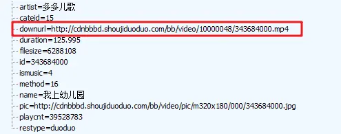 python3爬虫入门教程