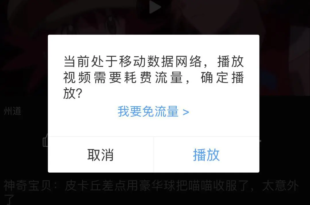 QQ