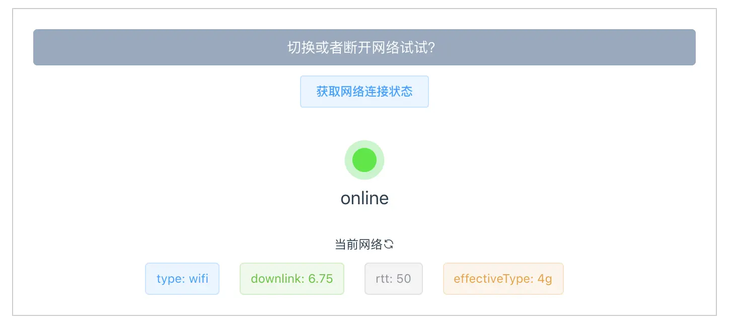 demo截图