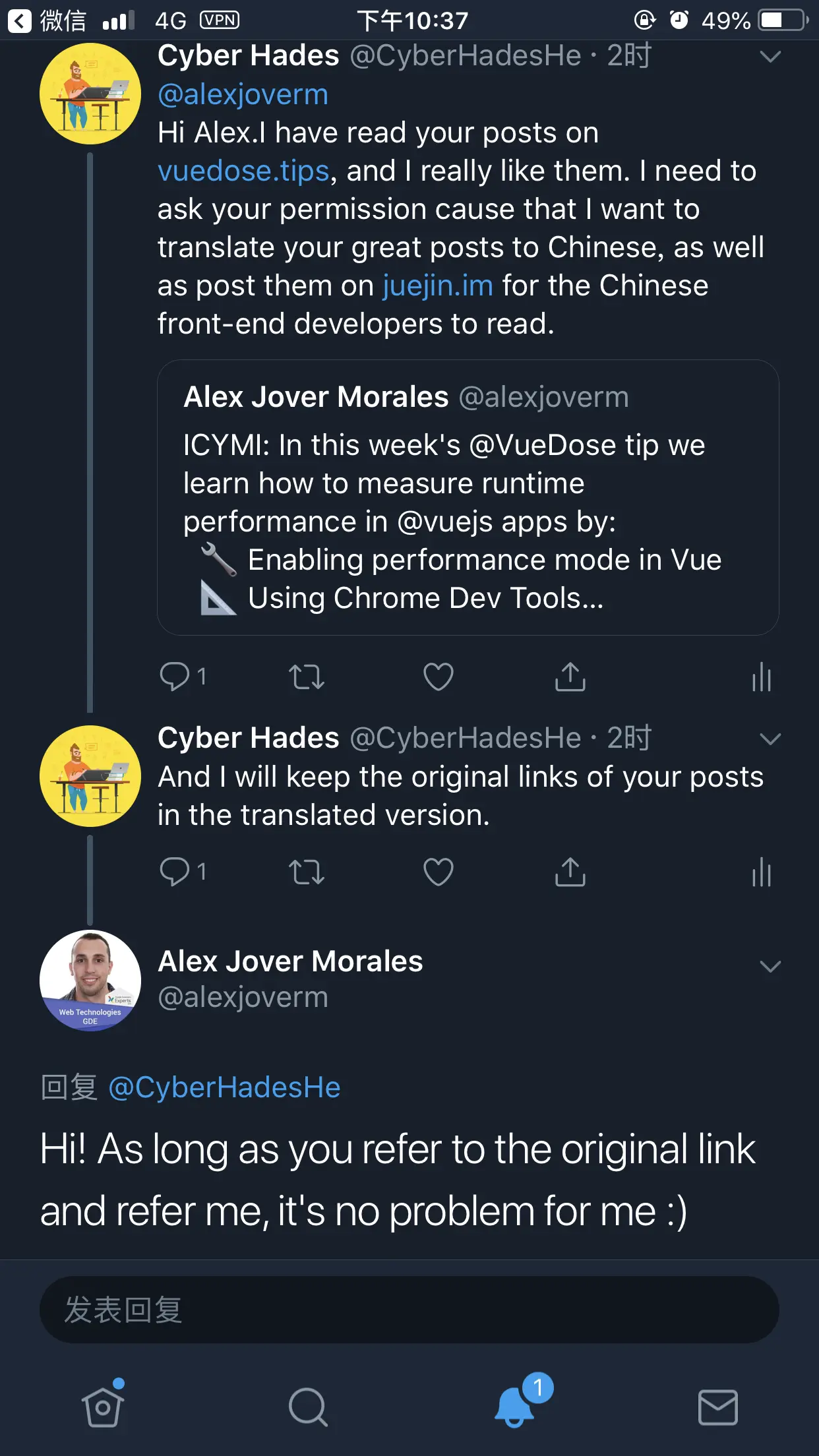 请求翻译授权记录
